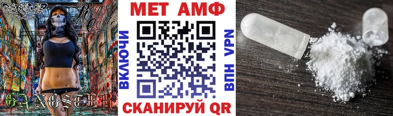 площадка Telegram  Нахабино  Amphetamine VHQ 