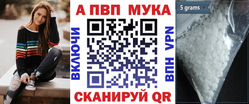 наркошоп  мориарти состав  Альфа ПВП мука  Нахабино 