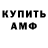 Кетамин VHQ Alles Gonzalles