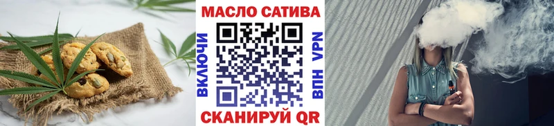 наркошоп  Нахабино  Еда ТГК конопля 