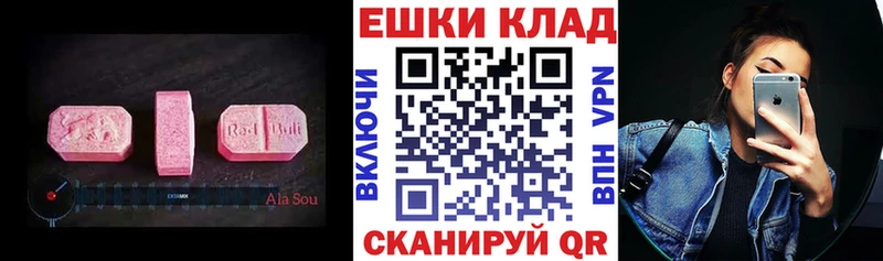 Ecstasy mix Нахабино
