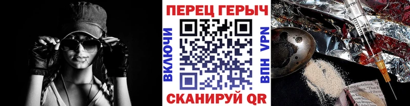 Героин VHQ  как найти   Нахабино 