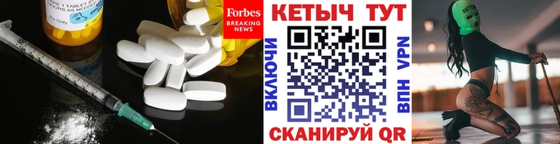 Кетамин VHQ  Нахабино 