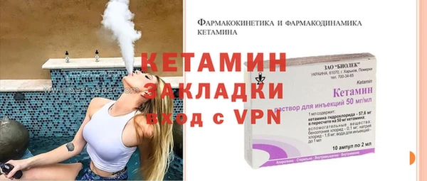 мяу мяу кристалл Баксан