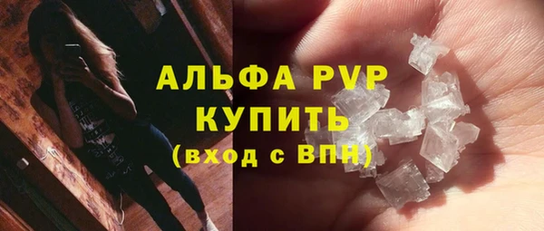 мяу мяу кристалл Баксан