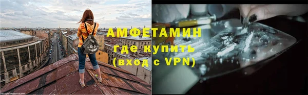 мяу мяу кристалл Баксан