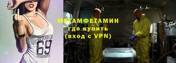 мяу мяу кристалл Баксан