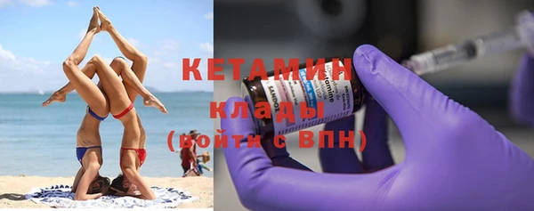 PSILOCYBIN Балабаново