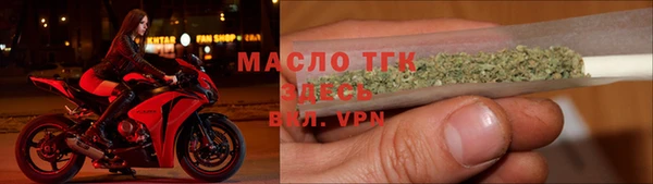 мяу мяу кристалл Баксан