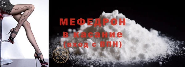 мяу мяу кристалл Баксан
