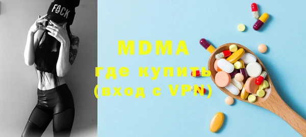 мяу мяу кристалл Баксан