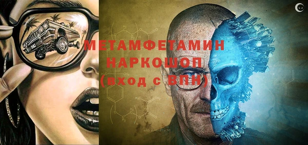 PSILOCYBIN Балабаново