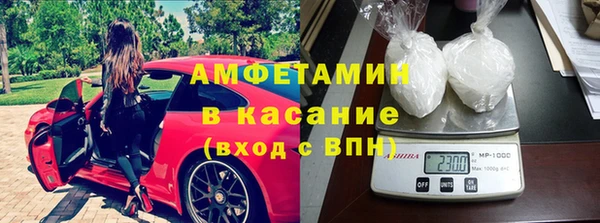 PSILOCYBIN Балабаново