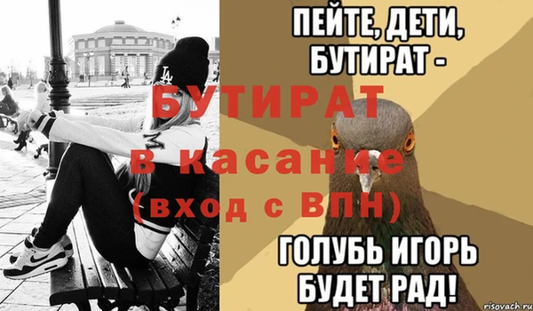 винт Балахна