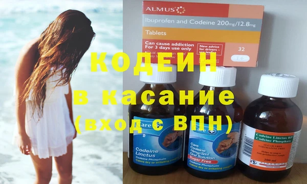 мяу мяу кристалл Баксан