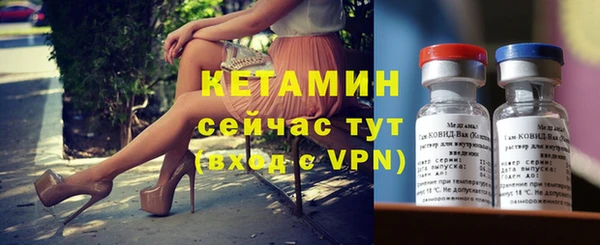 мяу мяу кристалл Баксан