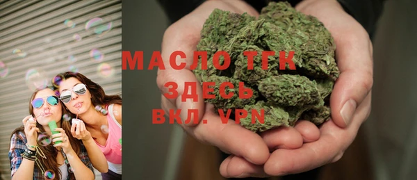 MESCALINE Нягань