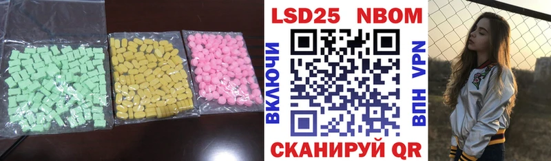 ЛСД экстази кислота  Нахабино 