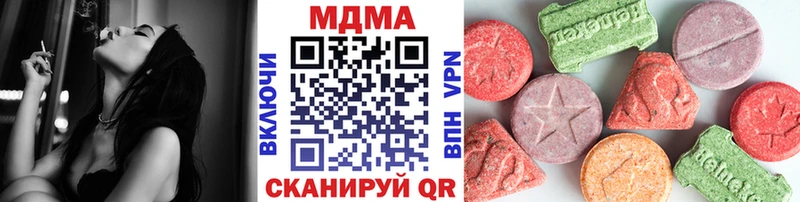MDMA кристаллы  Нахабино 