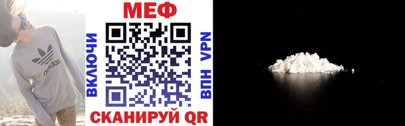 Мефедрон мяу мяу Нахабино