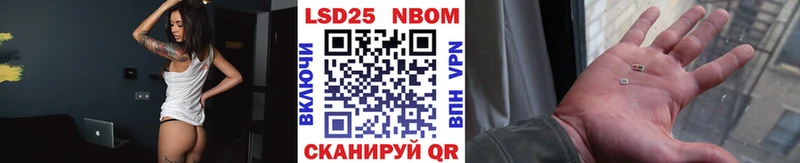 Наркотические марки 1,5мг  Нахабино 