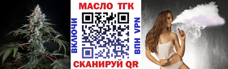 даркнет сайт  Нахабино  OMG маркетплейс  Дистиллят ТГК вейп с тгк 