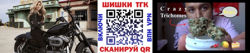 МАРИХУАНА семена  Нахабино 